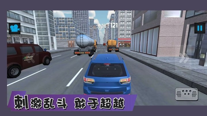 最强赛车手竞速最新版截图1