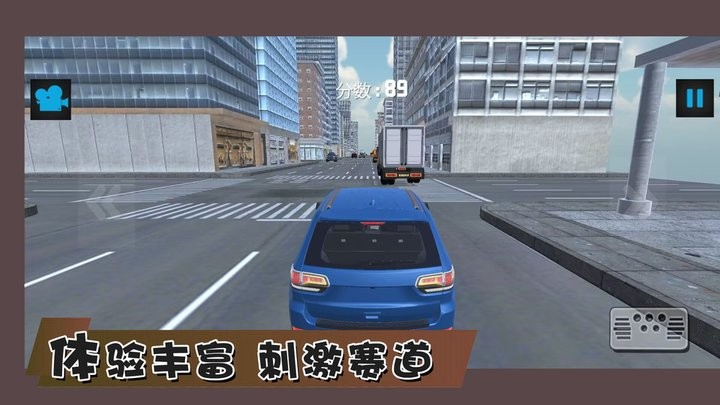 最强赛车手竞速最新版截图3