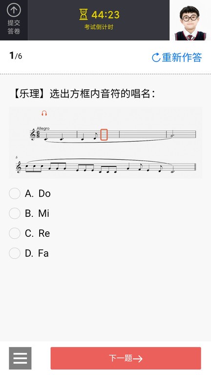 艺术评价手机版截图2