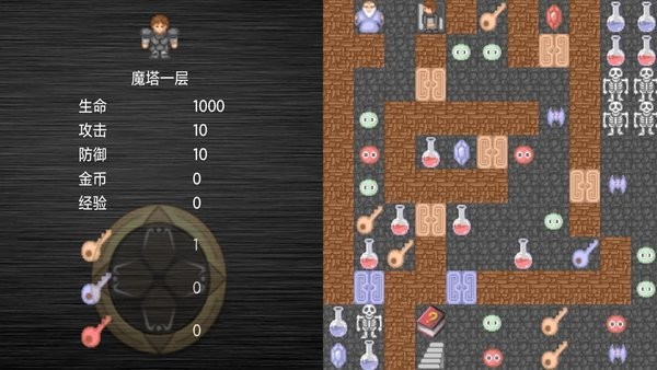 魔塔红最新版截图2