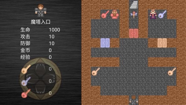 魔塔红最新版截图3