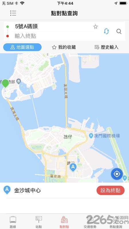 澳门巴士报站app最新截图2