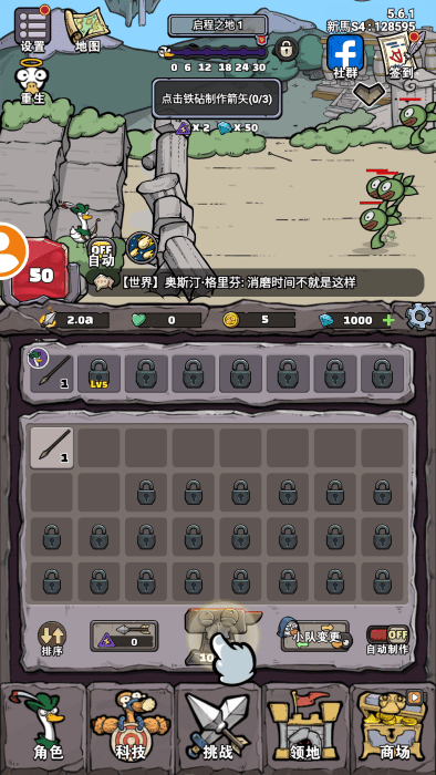 萌鸭守卫战无限资源版