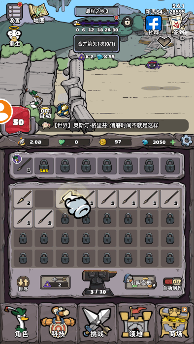 萌鸭守卫战无限资源版