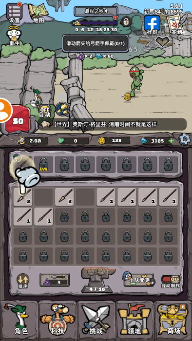 萌鸭守卫战无限资源版
