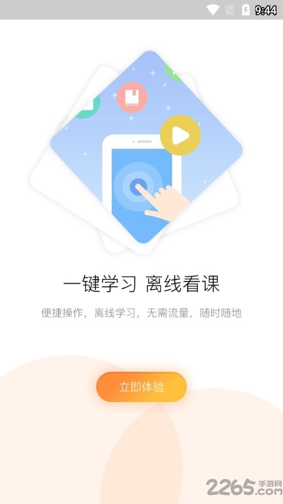 河南专技在线继续教育平台官方版截图4