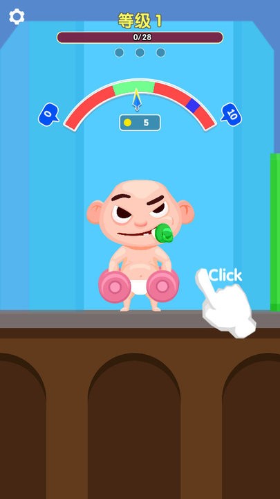 肌肉小子手机版(muscle boy)截图1