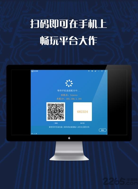 游戏串无限积分版截图4