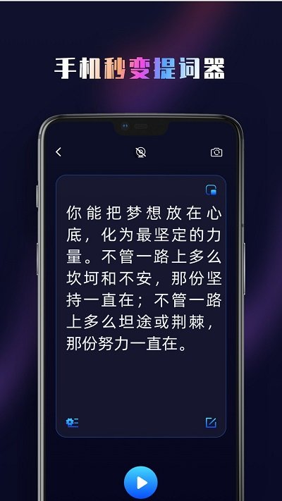 集弹幕软件截图3