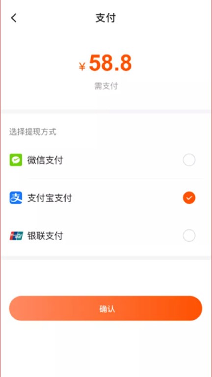 灵工猴app截图2
