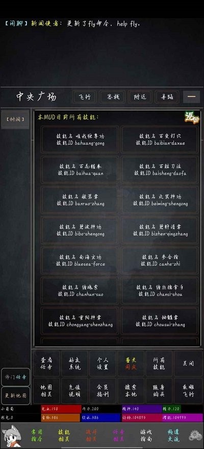 烟水悠悠游戏截图4