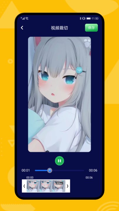 狐狸视频编辑软件截图1
