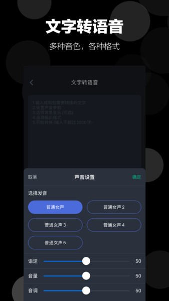 录音语音备忘录app截图2