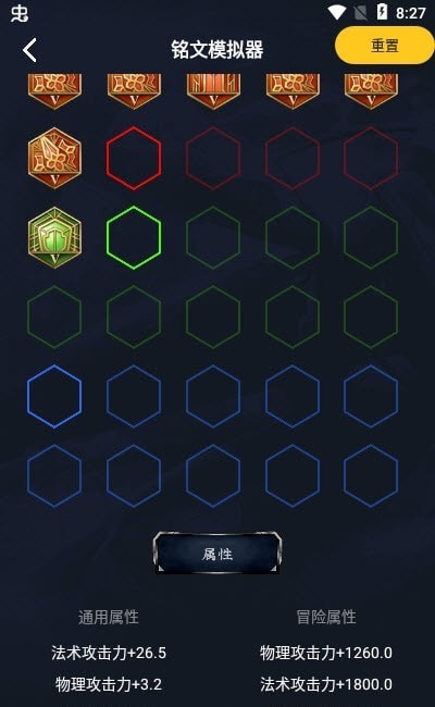 不氪星人软件截图4