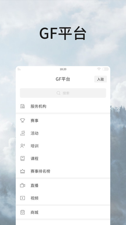 全民动动软件最新版截图4