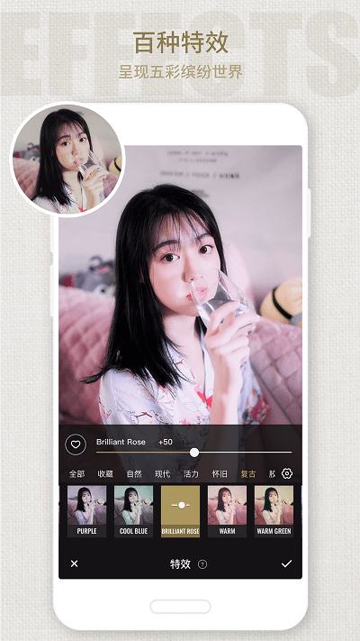 fotor照片编辑器app截图3
