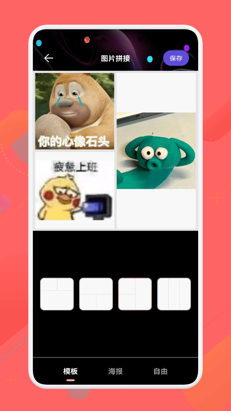 万能免费去水印神器app截图1