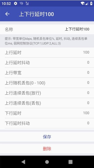 qnet官方最新版本参数瞬移截图2