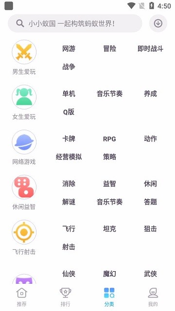中兴游戏中心官方版(Game Center)截图3