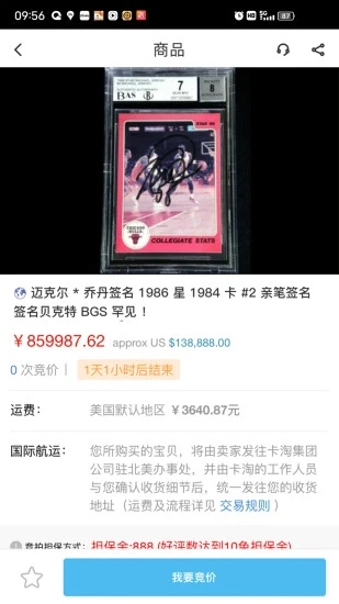 卡淘官方版截图2