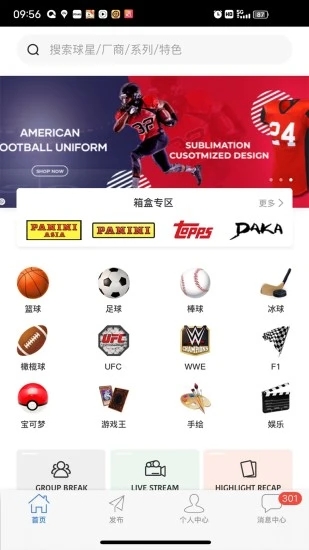 卡淘官方版截图4