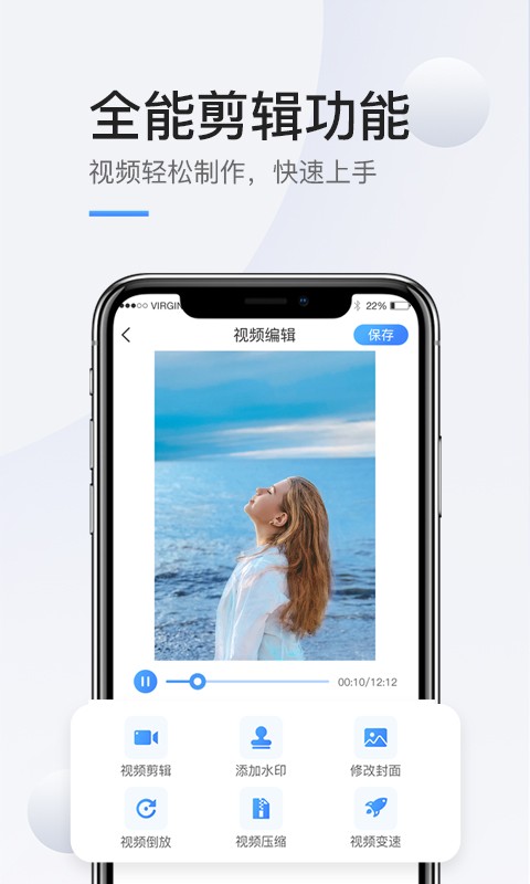 掌娱手机录屏高清官方版截图2