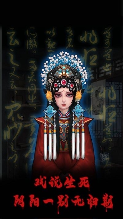万邪归正免费版截图3