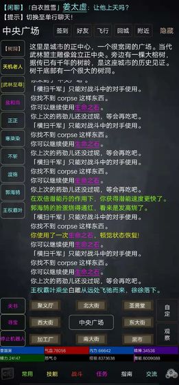 引君渡手游下载