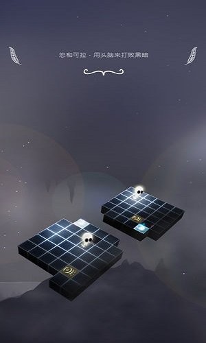 白色小人消除方块最新版截图3