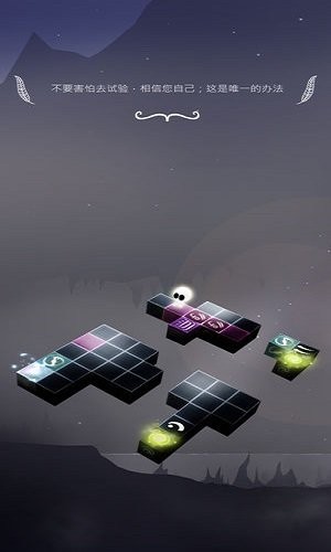 白色小人消除方块最新版截图4