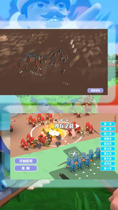 召唤战争使命游戏截图2