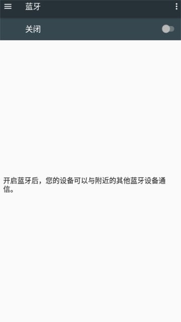 ue boom的专用app截图3