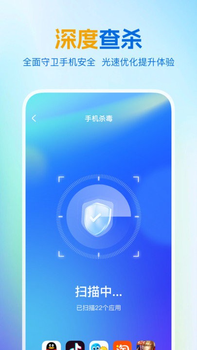 绿色清理王软件截图2