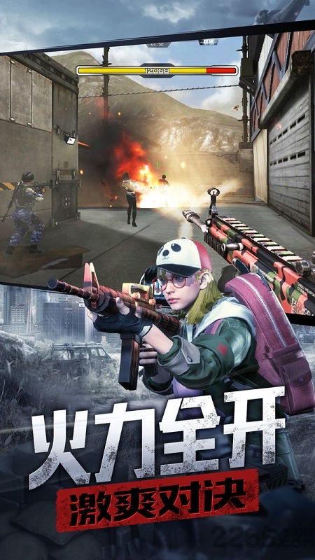 防线狙击腾讯版截图2