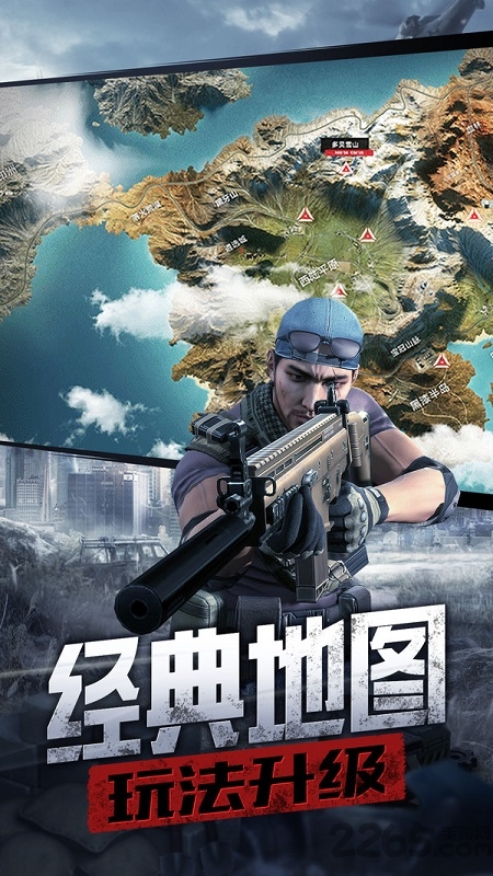 防线狙击腾讯版截图3