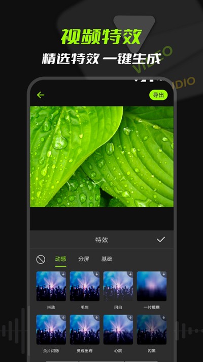 mp3音频提取免费版截图4