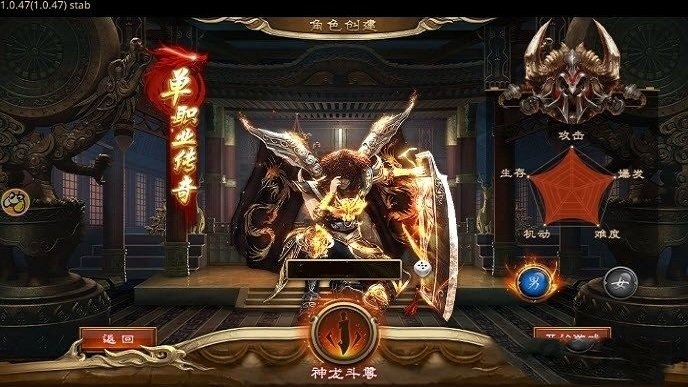 饮血之刃手游截图1