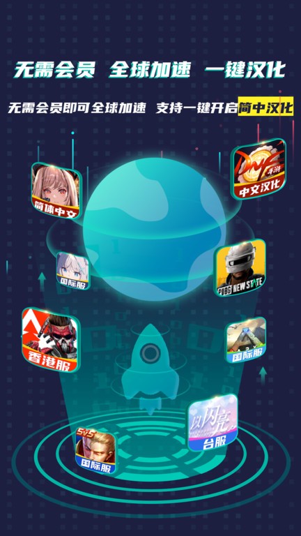 ourplay极速版免费截图2