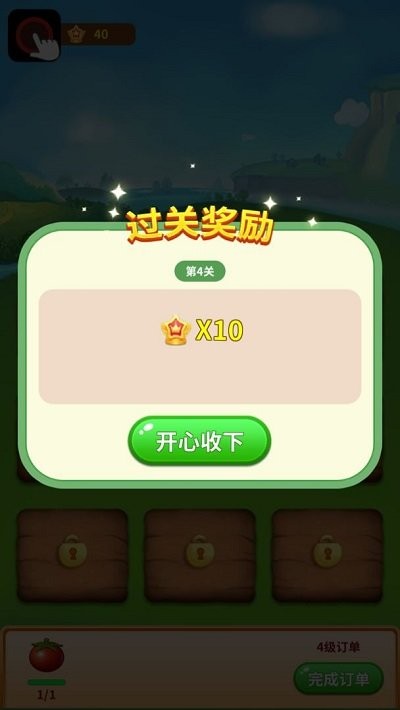 每天有小院手机版截图2