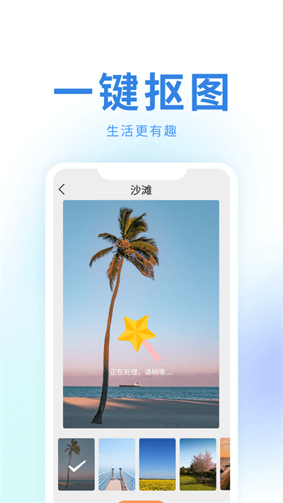 醒目大字版官方版截图3