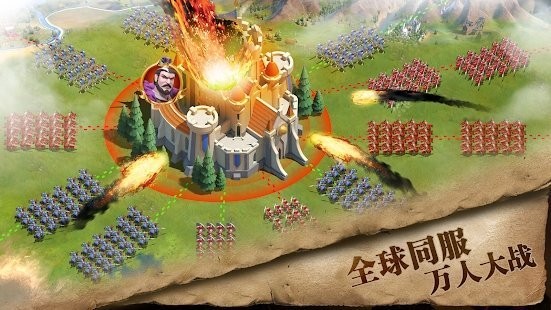 战争与帝国手游截图2