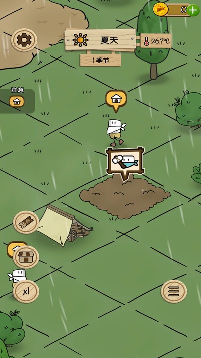 梦想别院最新版截图1