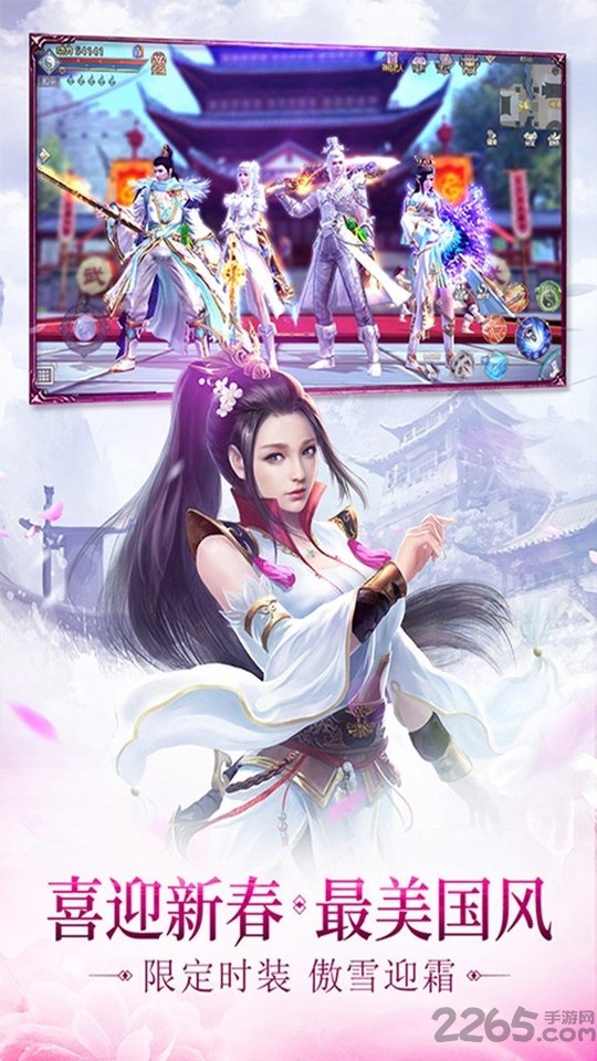 神骥bt版截图1