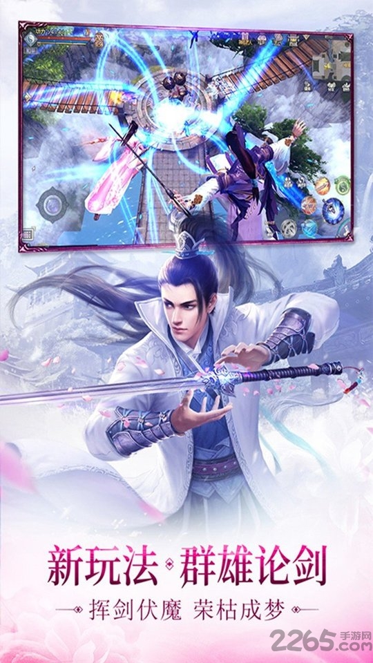 神骥bt版截图2