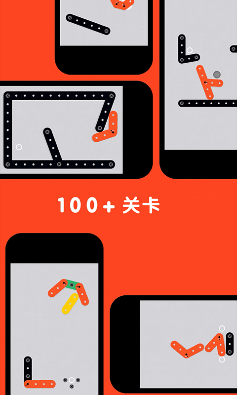 小铁条大冒险小游戏截图4