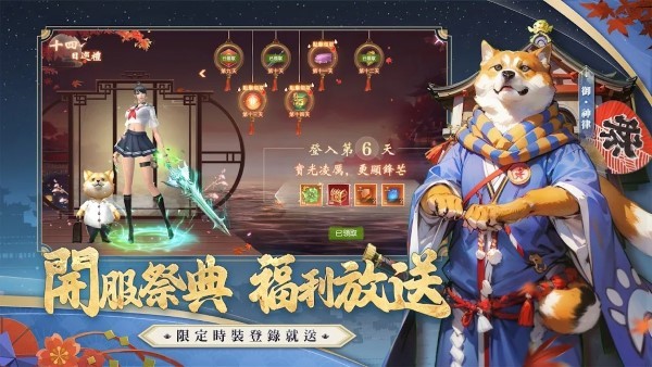妖梦幻世国际服手游截图1
