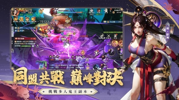 妖梦幻世国际服手游截图2
