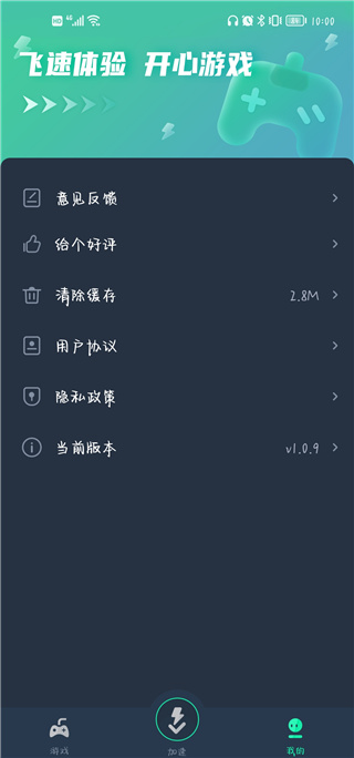 用户中心界面