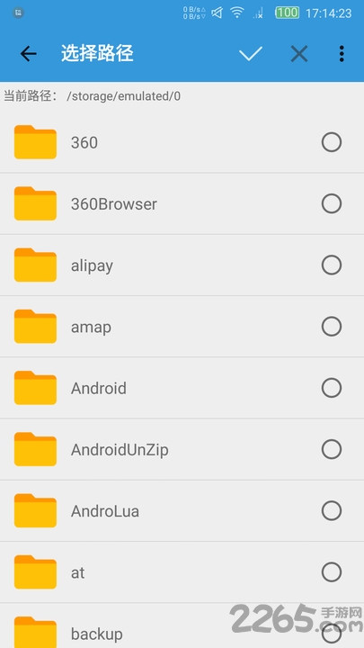 apkkit最新版截图2