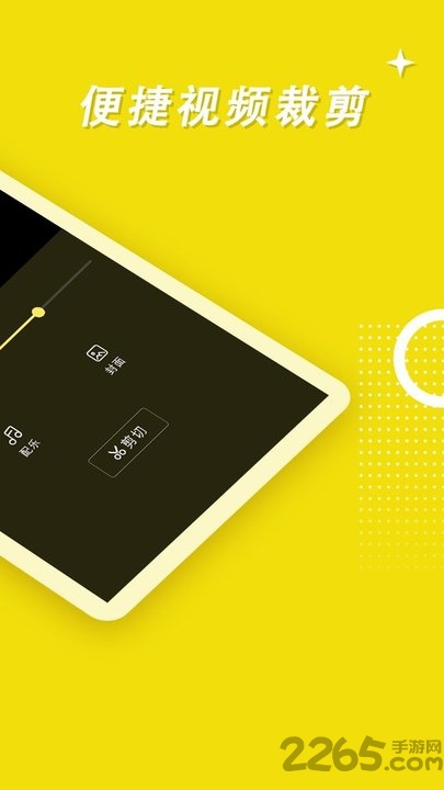 手机录屏高手app截图3